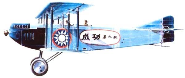 Caudron C.59 avión biplano de entrenamiento